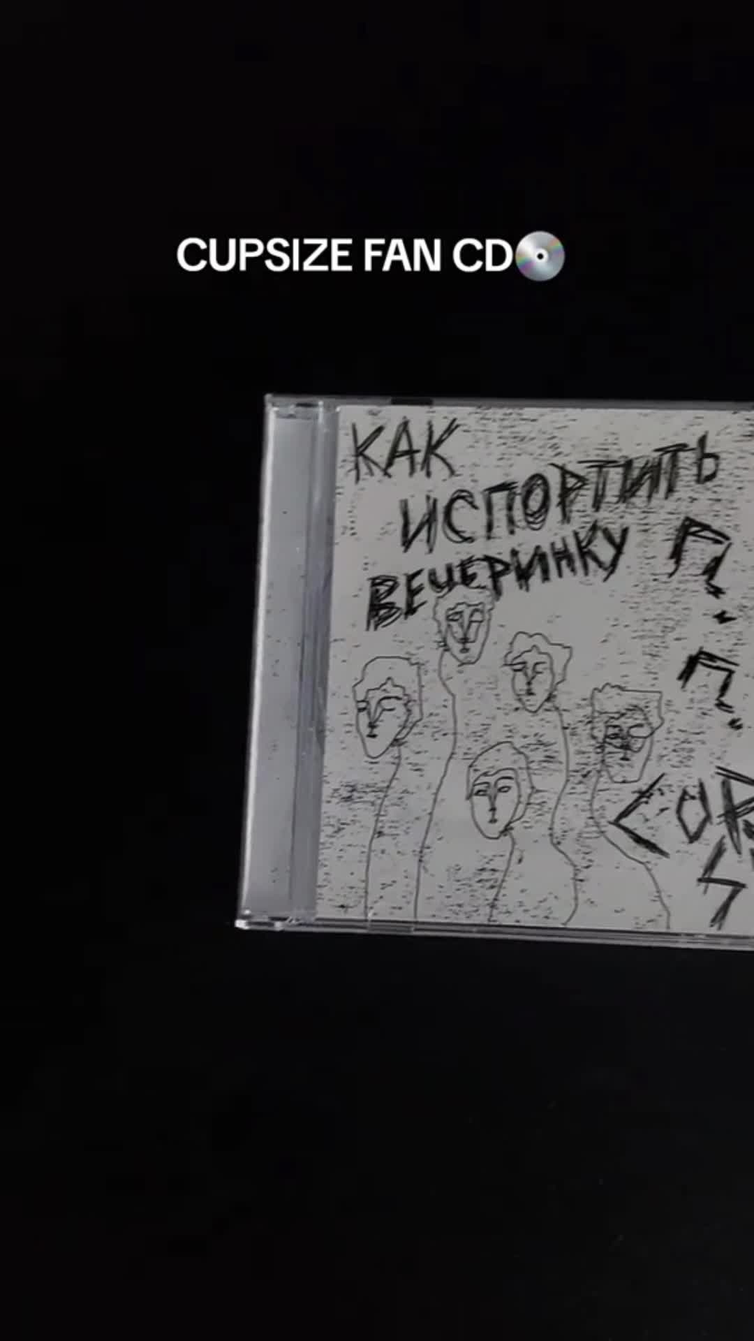 @хсидд