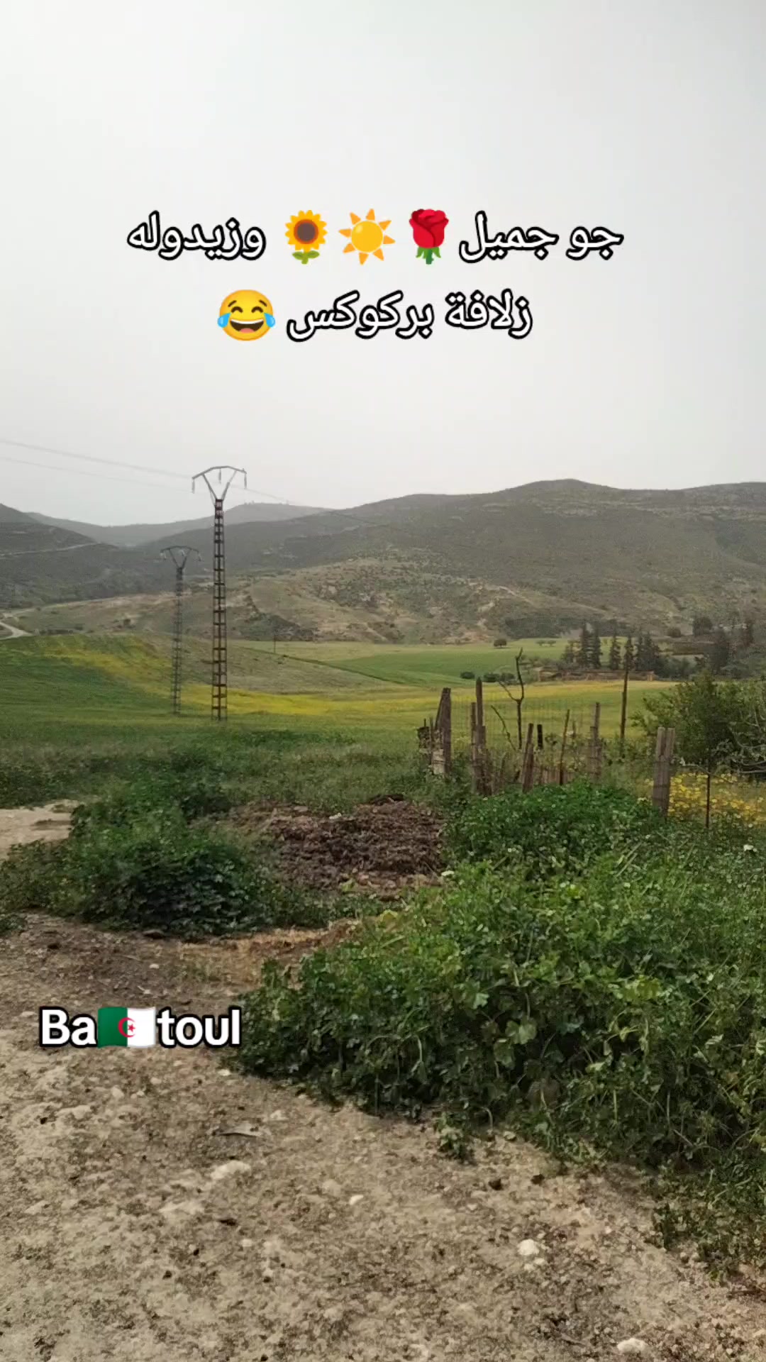 @Batoul 🧿🇩🇿💎🇪🇦