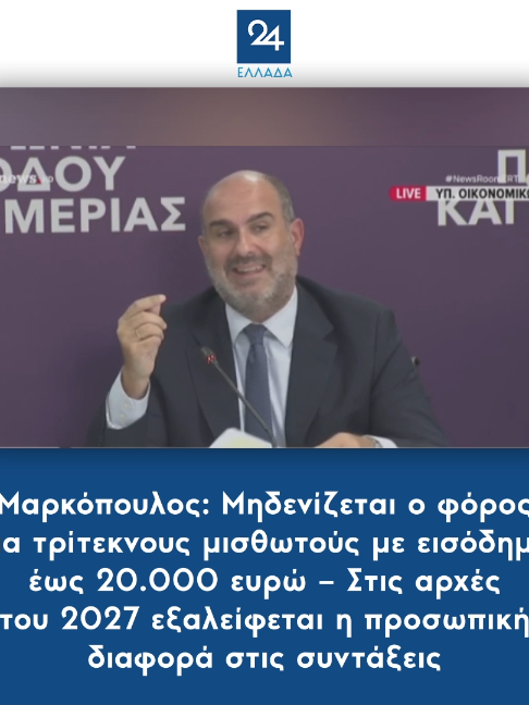 @Ellada24