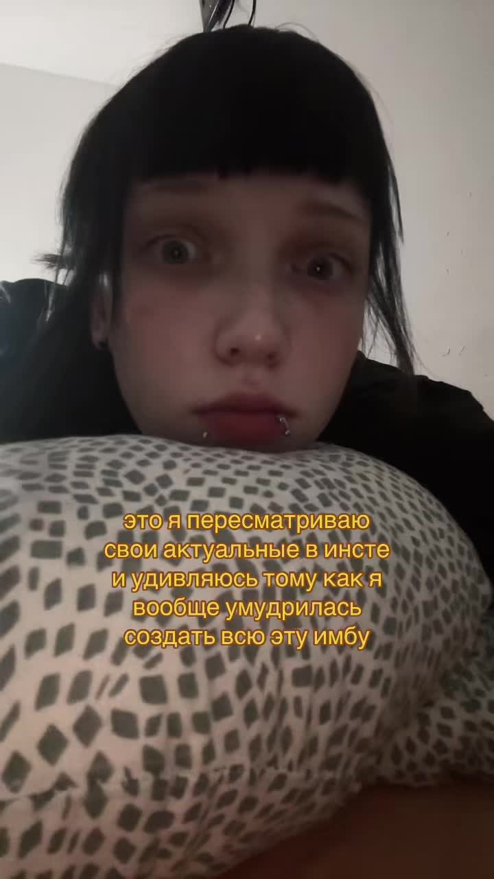 @я не туня.
