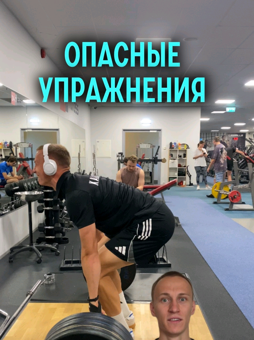 @Артур | ФИЗПОДГОТОВКА