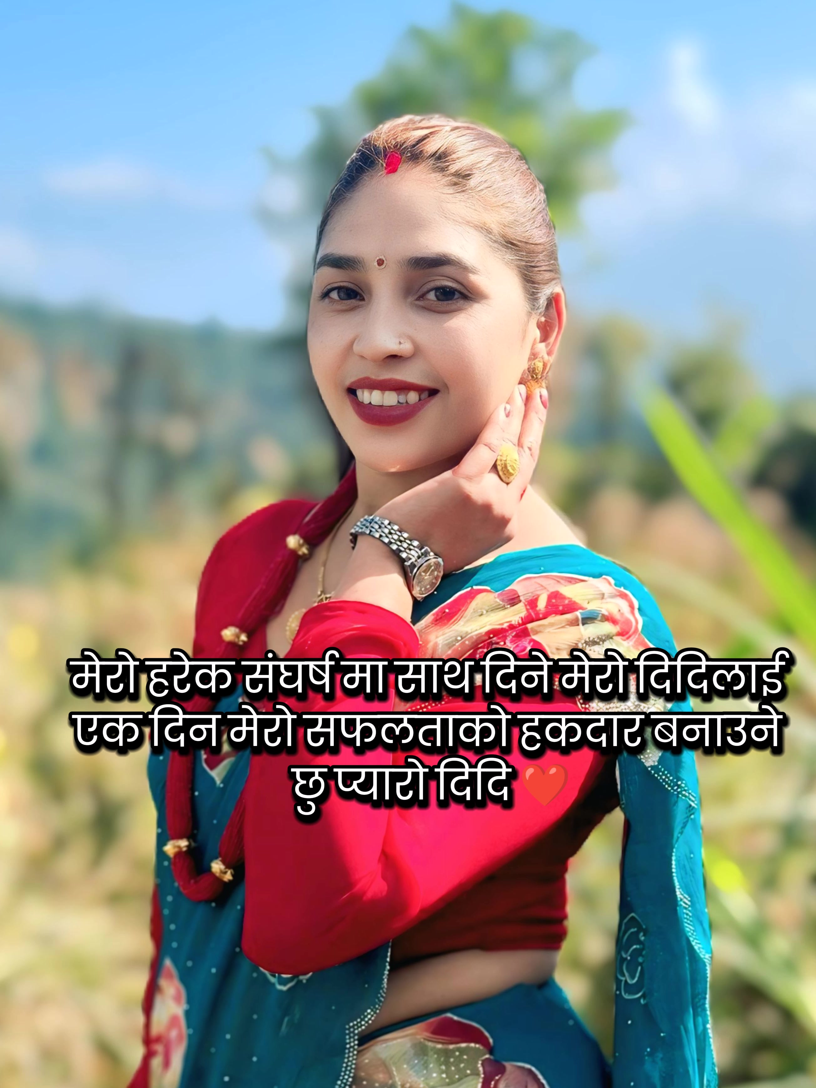 @डेविड गौतम गौतम ❤️