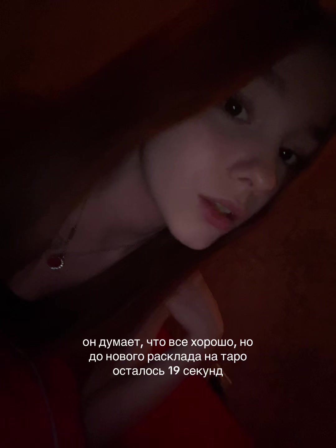 @целую, Леся