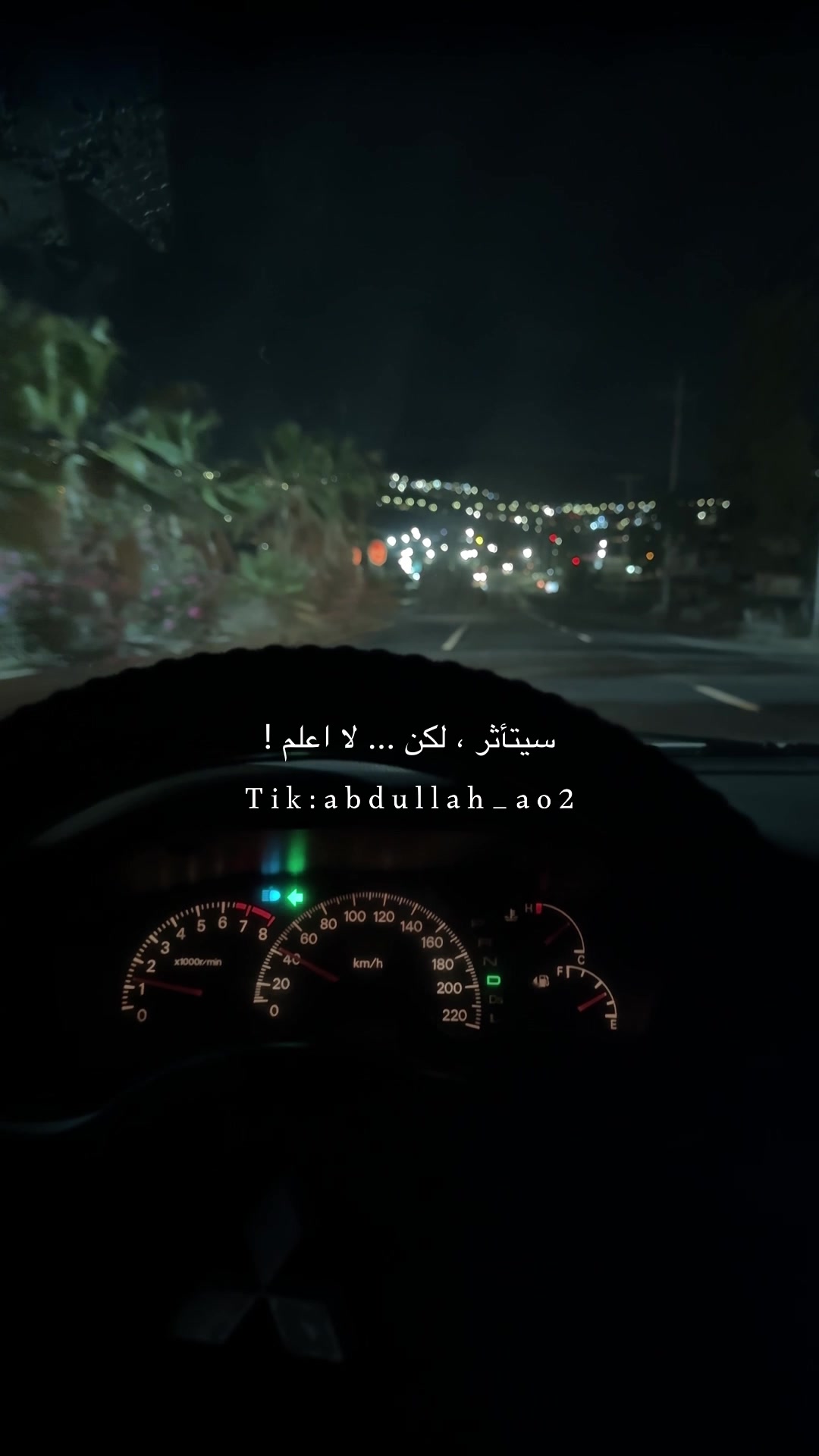 @عبدالله أحمد 🇯🇴