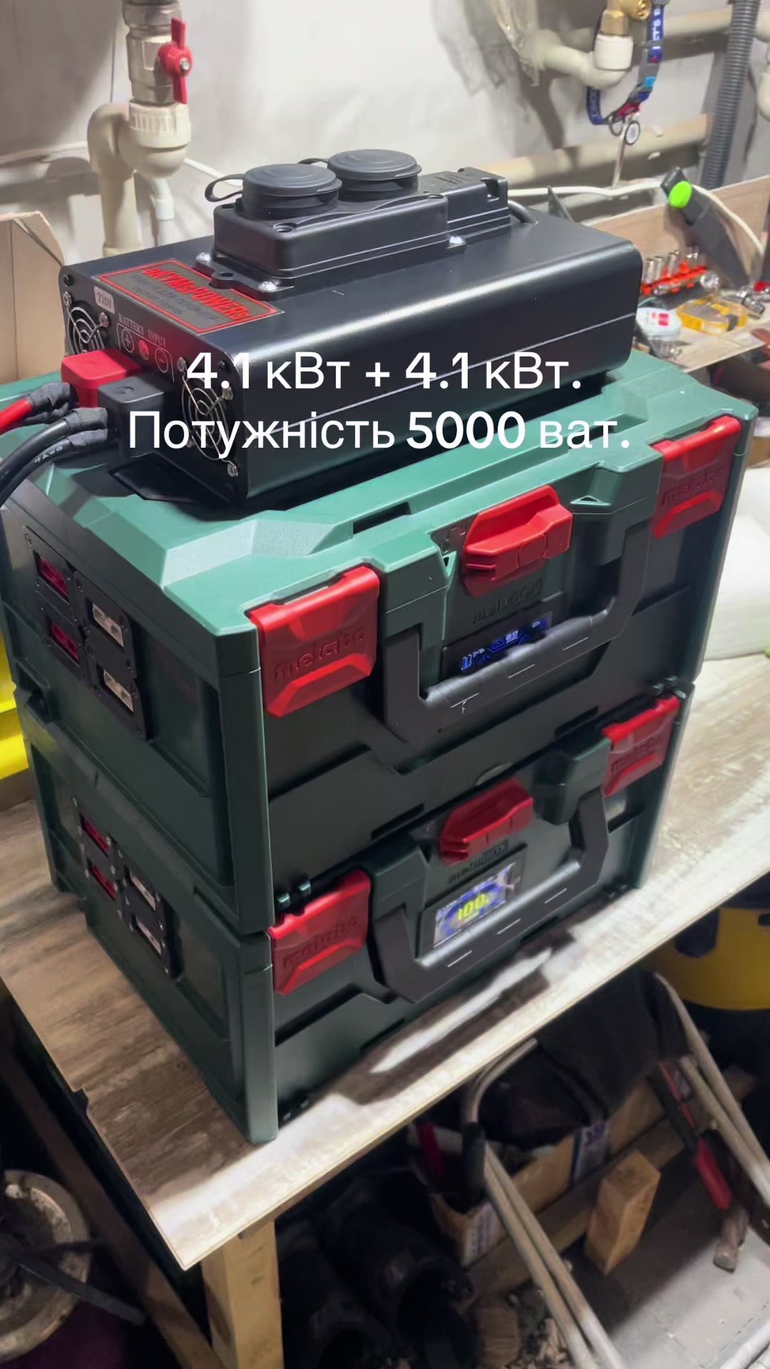 @Зарядні станції