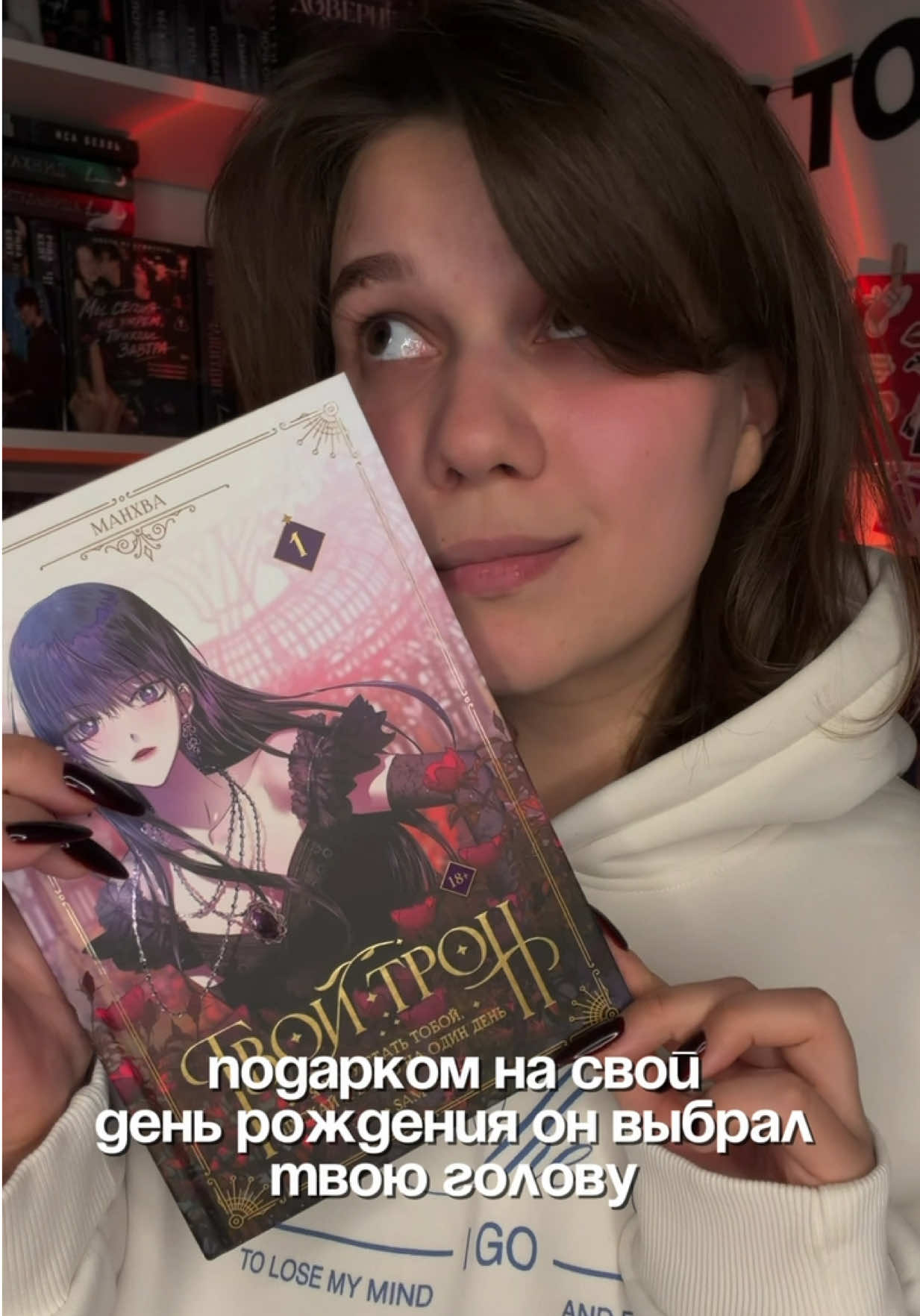 @Софа|тгк:опять она читает