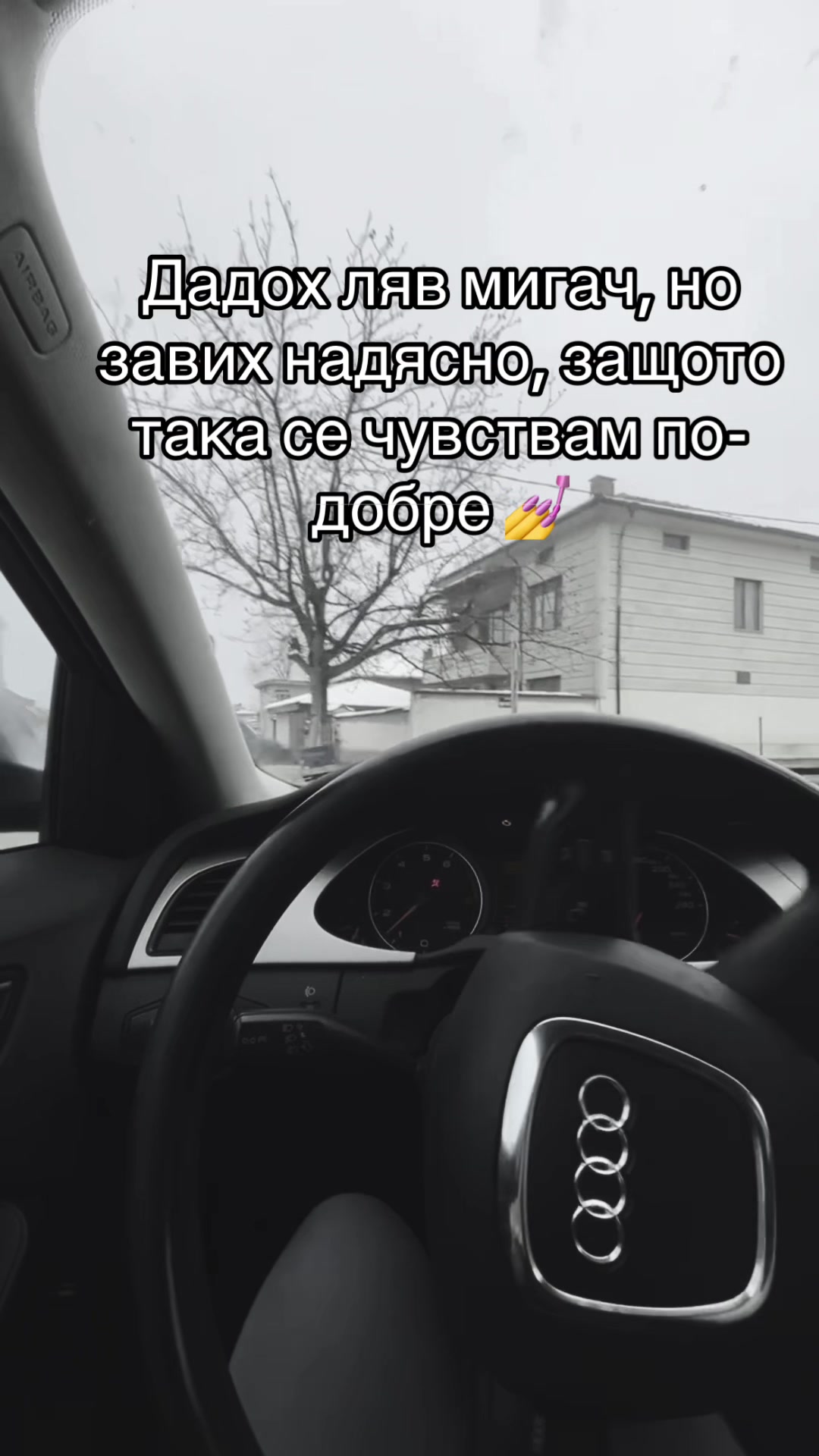 @'Гергана Минчева