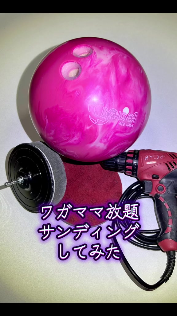@島らっきょ