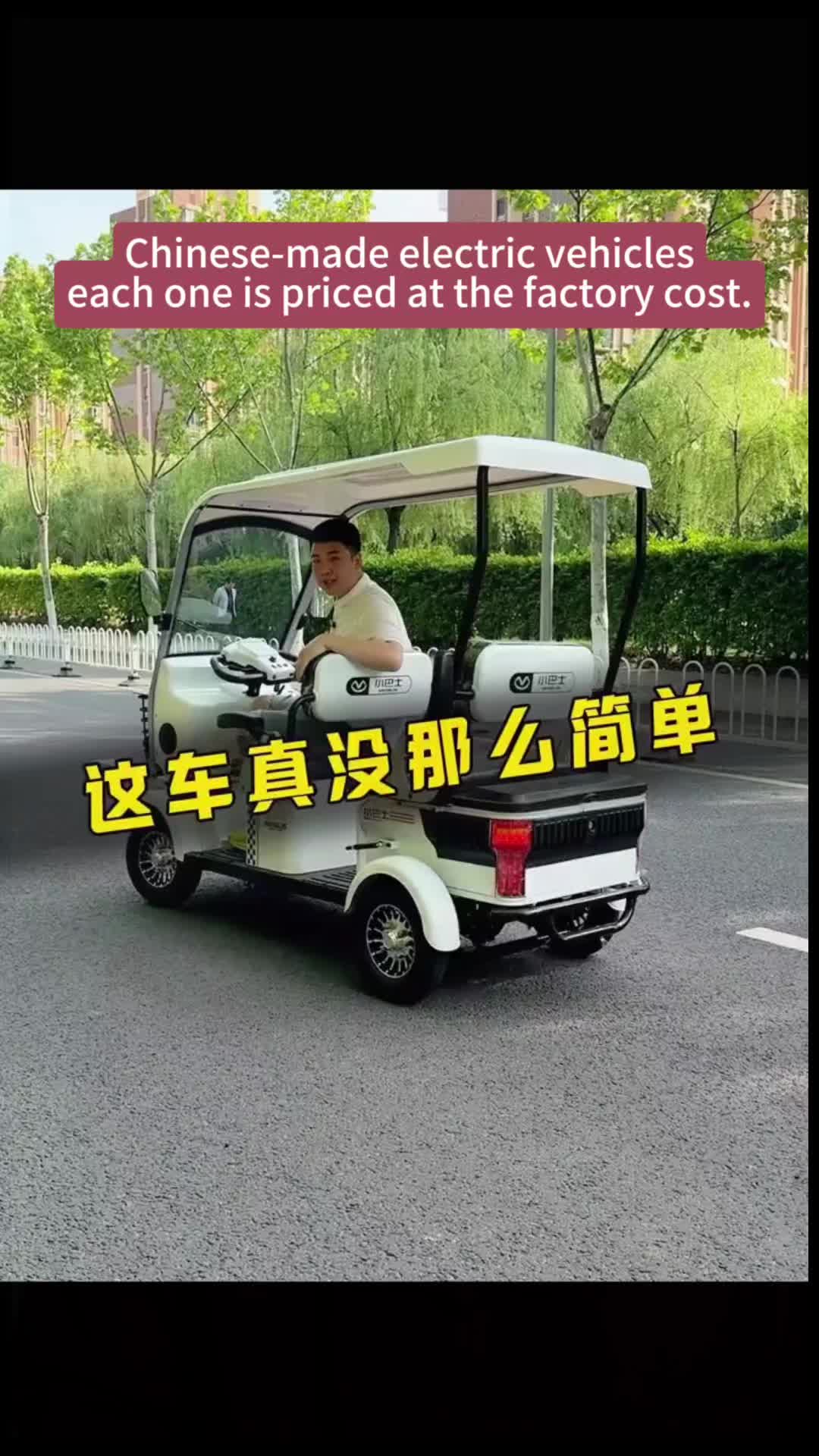 @China Electric Tricycle-Jason