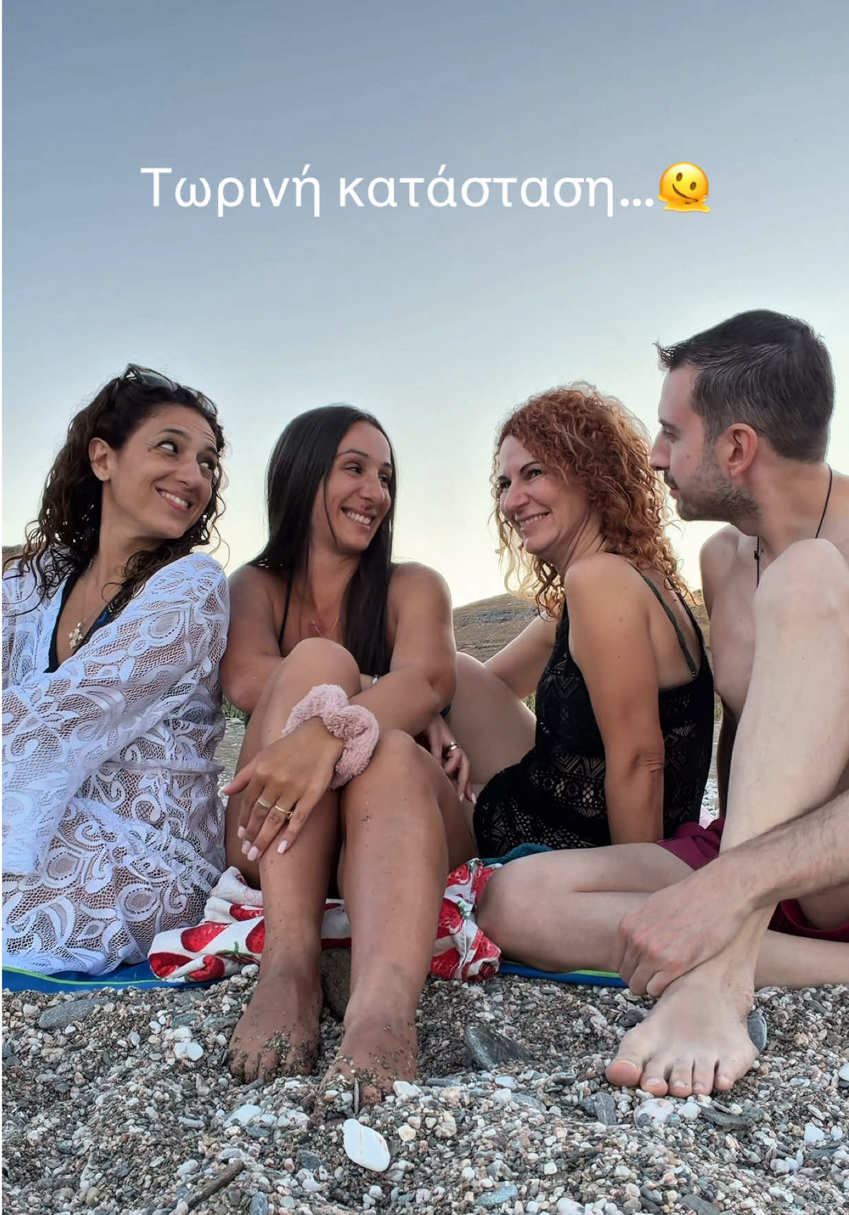 @Τροοδία Σώζου