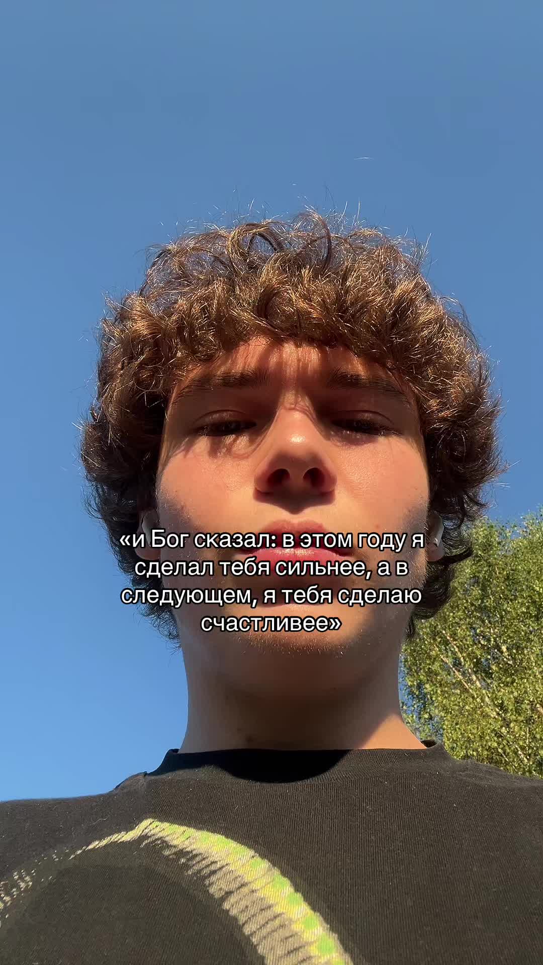 @тгк: степка стиляга 🥷