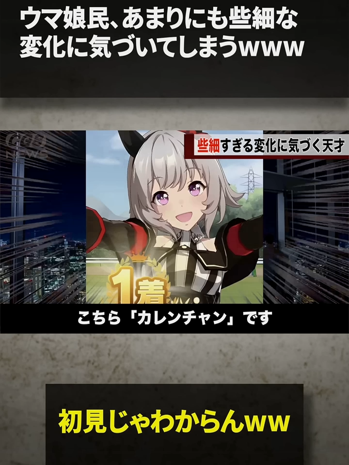 @チー牛速報 japan