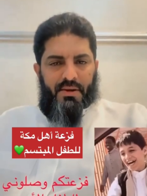@بلادنا على وين