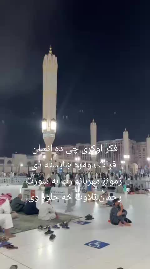 @dr khurma safi