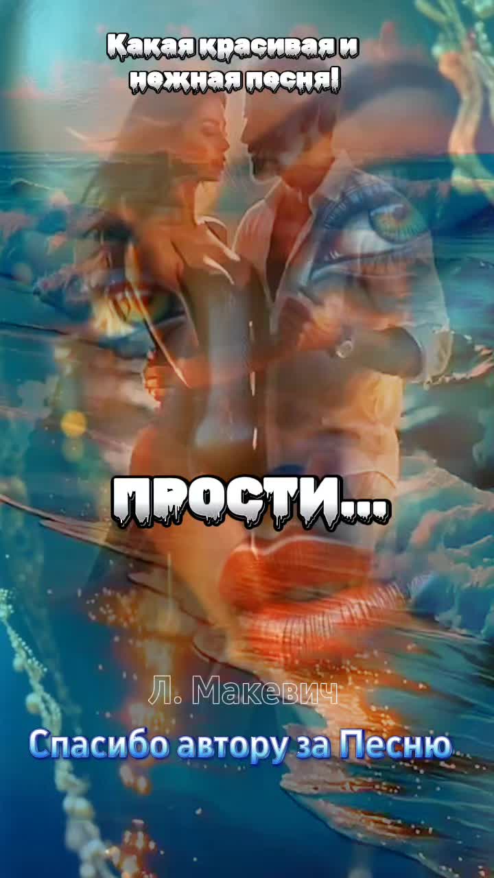 @Людмила Макевич