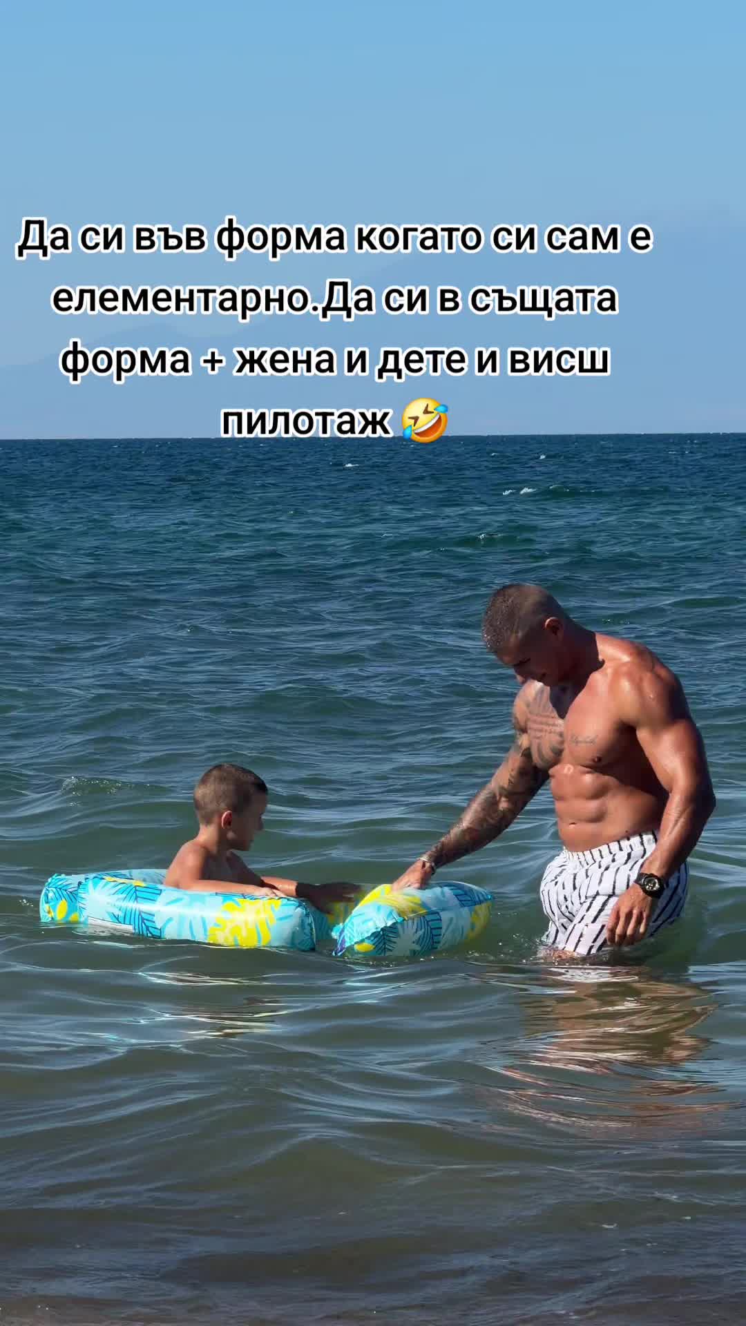 @Ивайло Георгиев