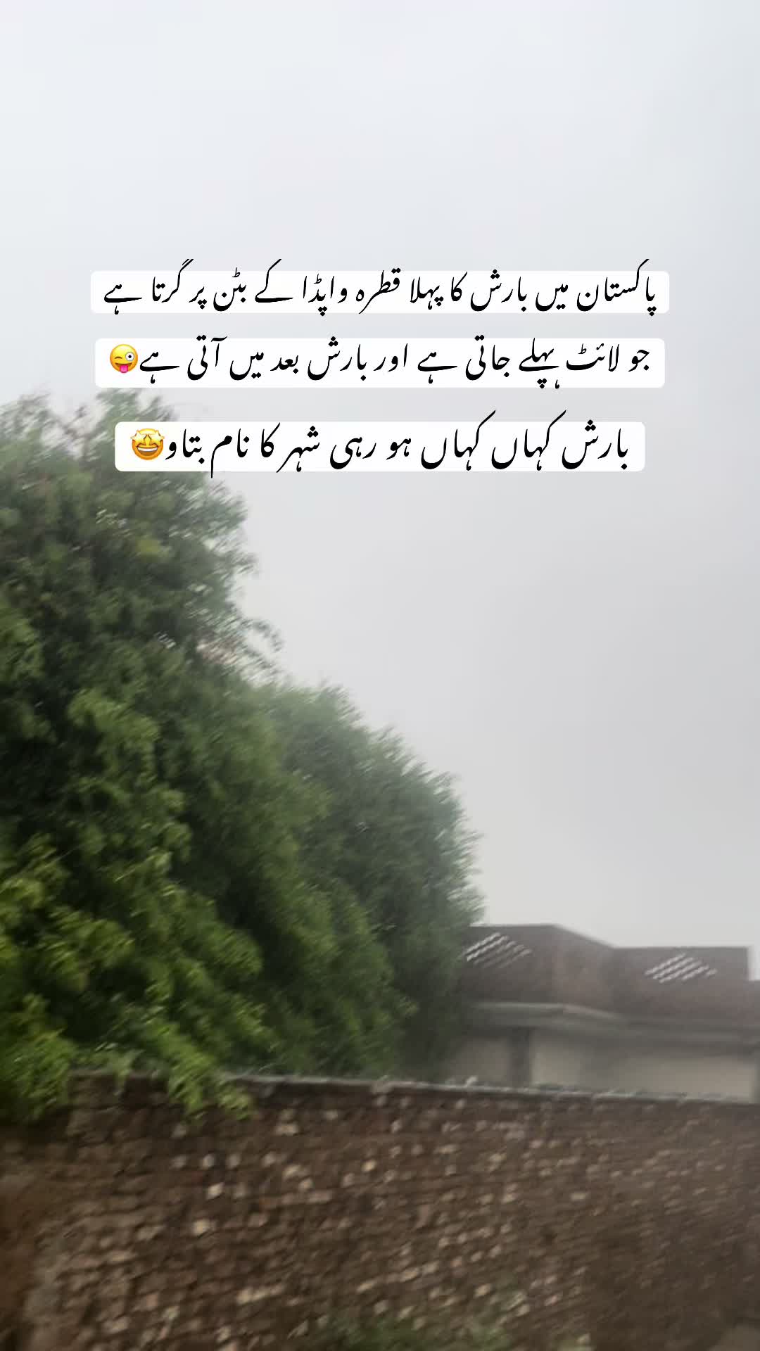 @Amina Noor❤️