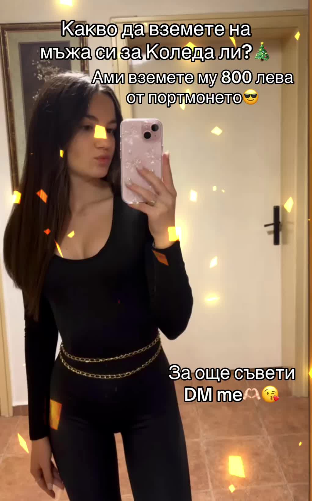 @Preslava🍭