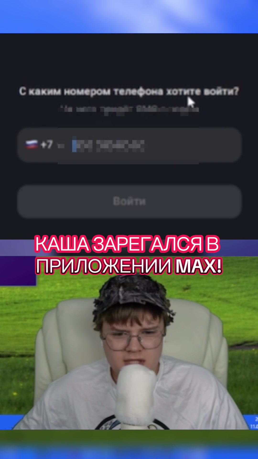 @шпаняшка