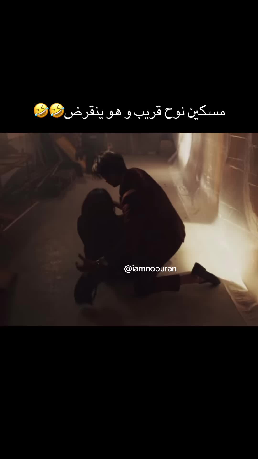 @نوران