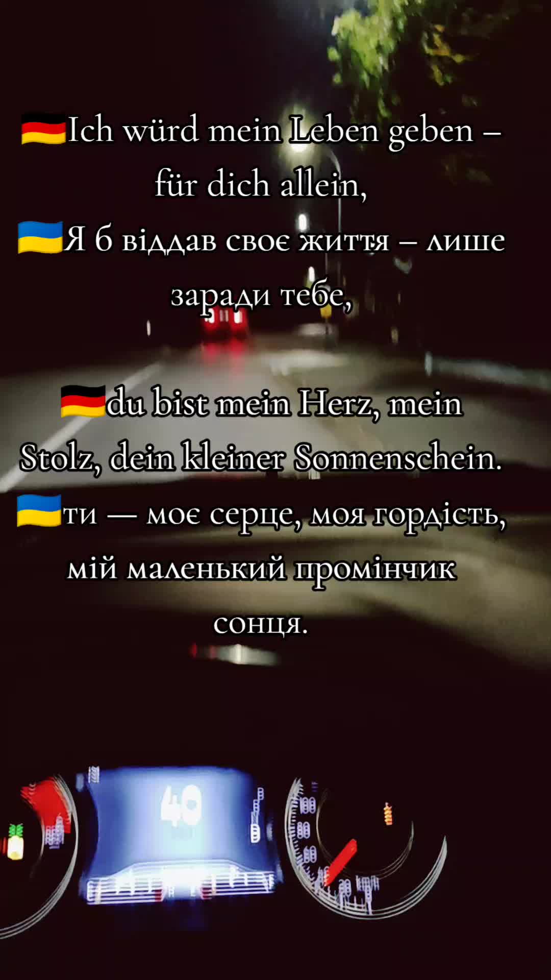 @Українка в Німеччині 🇺🇦🇩🇪