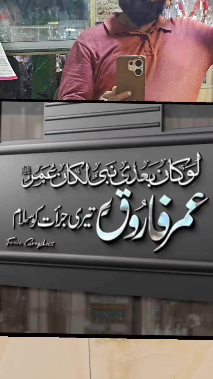 @M.Shahbaz