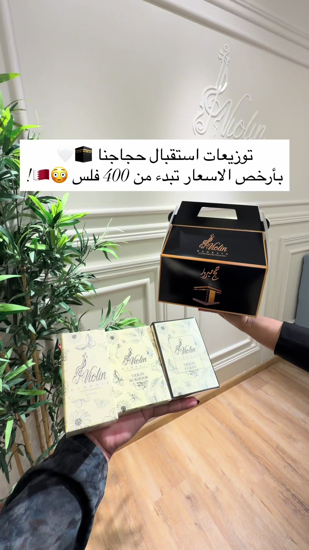 @تغطيات امينه بلوقر البحرين🇧🇭
