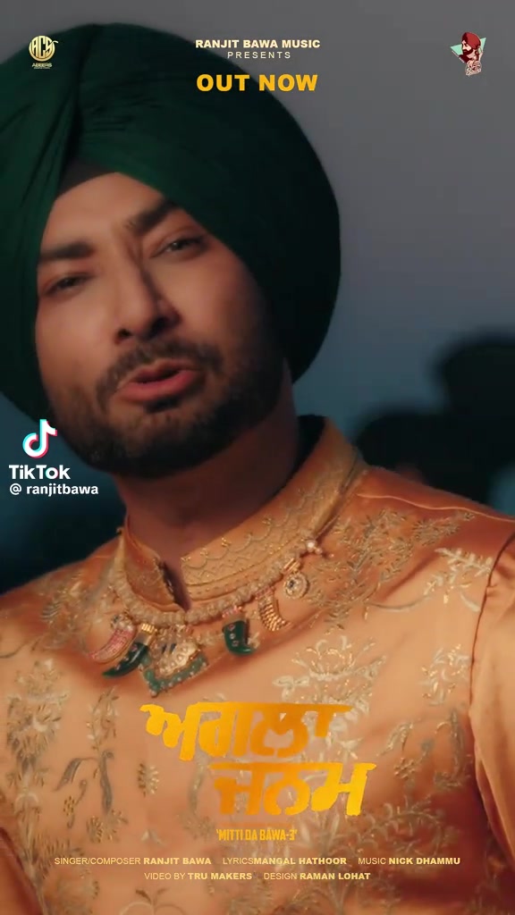 @ਰੱਬ ਦੀ ਰਜ਼ਾ ਵਿੱਚ ਰਾਜ਼ੀ