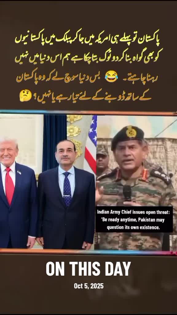 @ISPR OFFICIAL 🪖🎖️