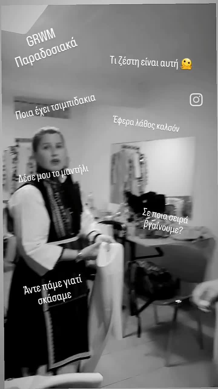 @aggelikisimitopoulou