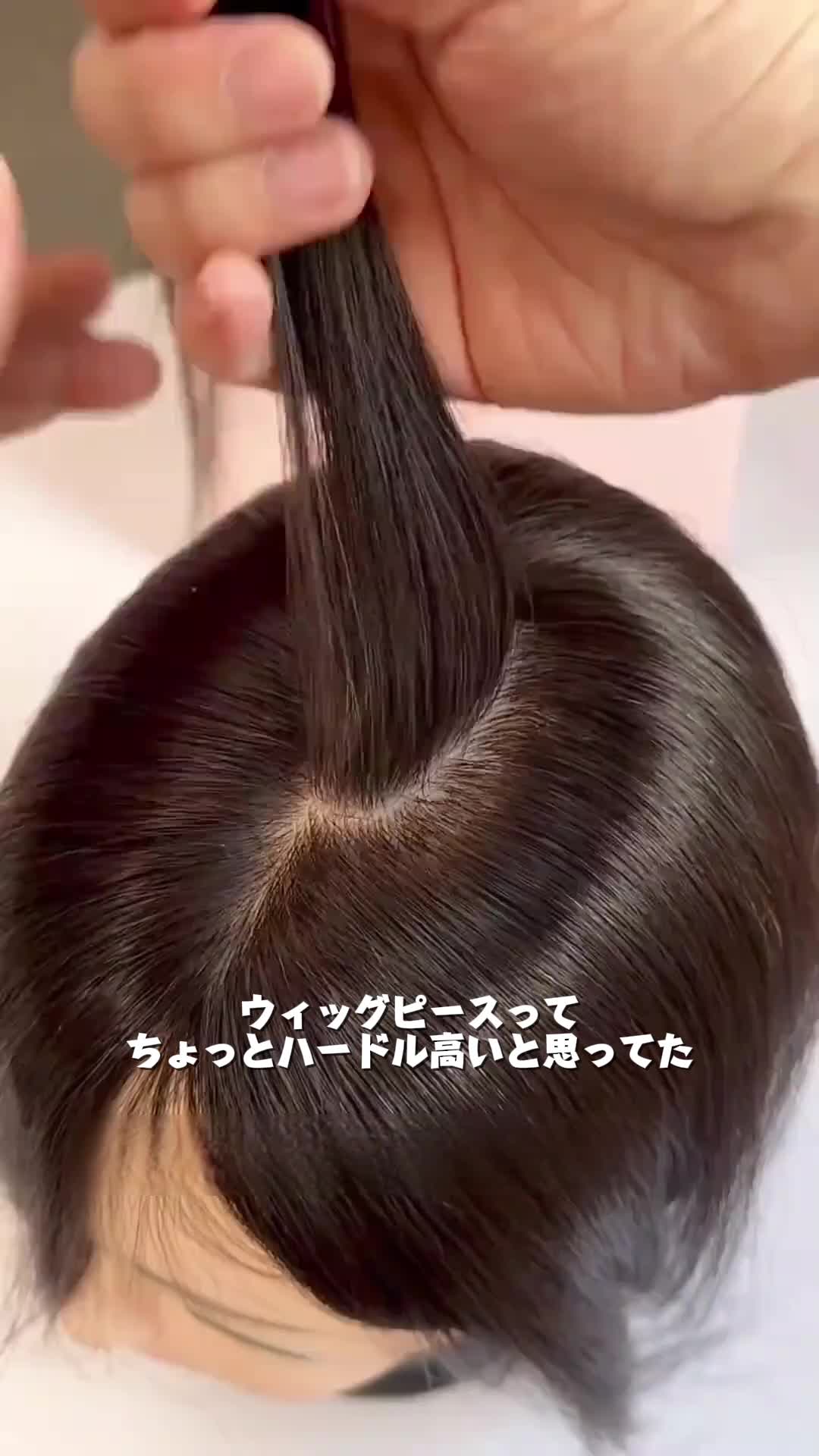 @Kayamu Wig