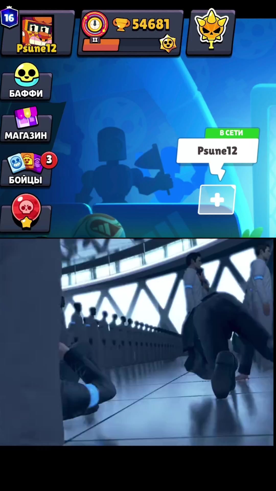 @Psune12