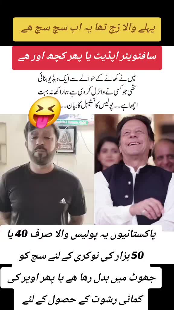 @اڈیالہ 804
