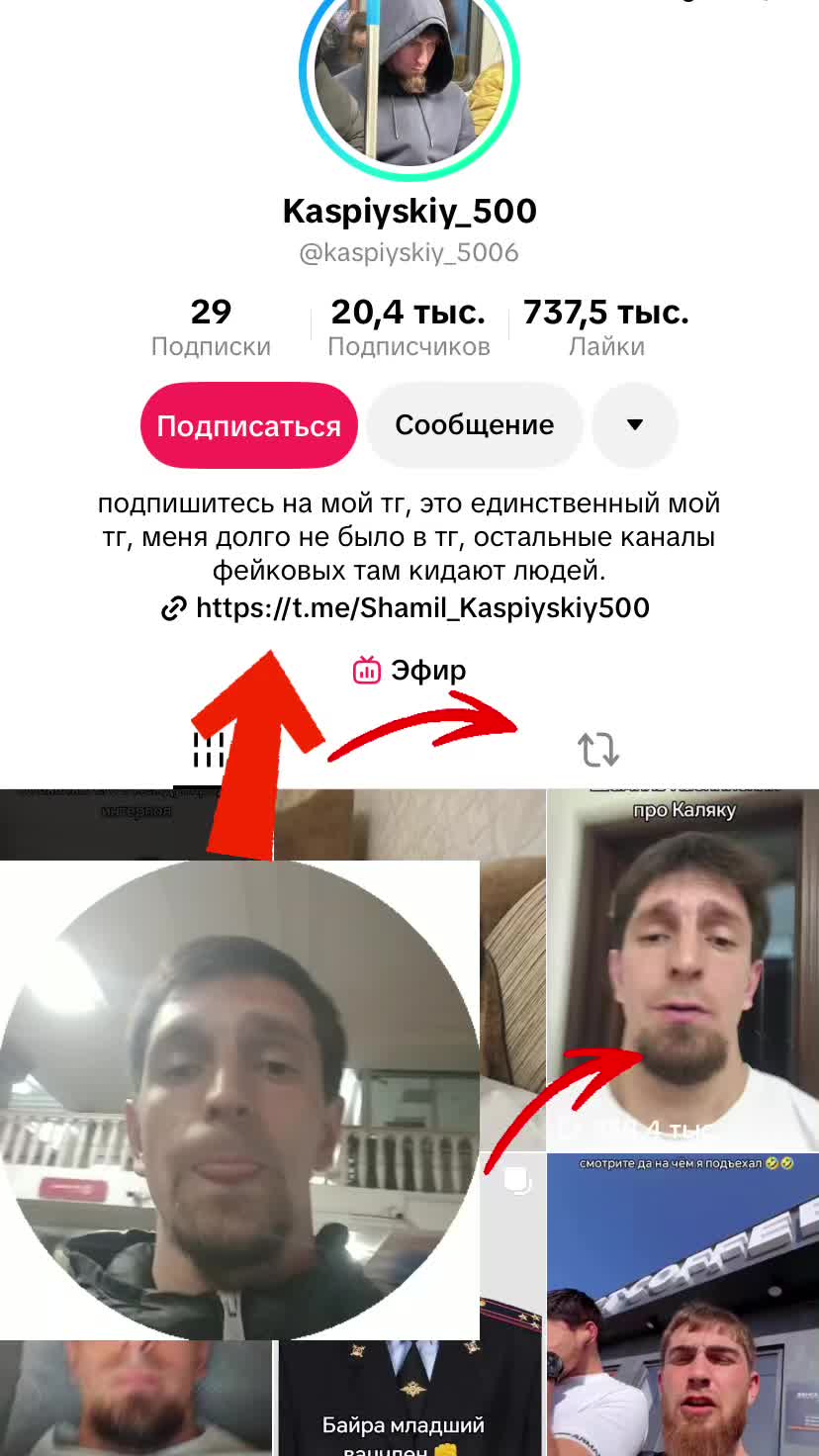 @Семен про 2018