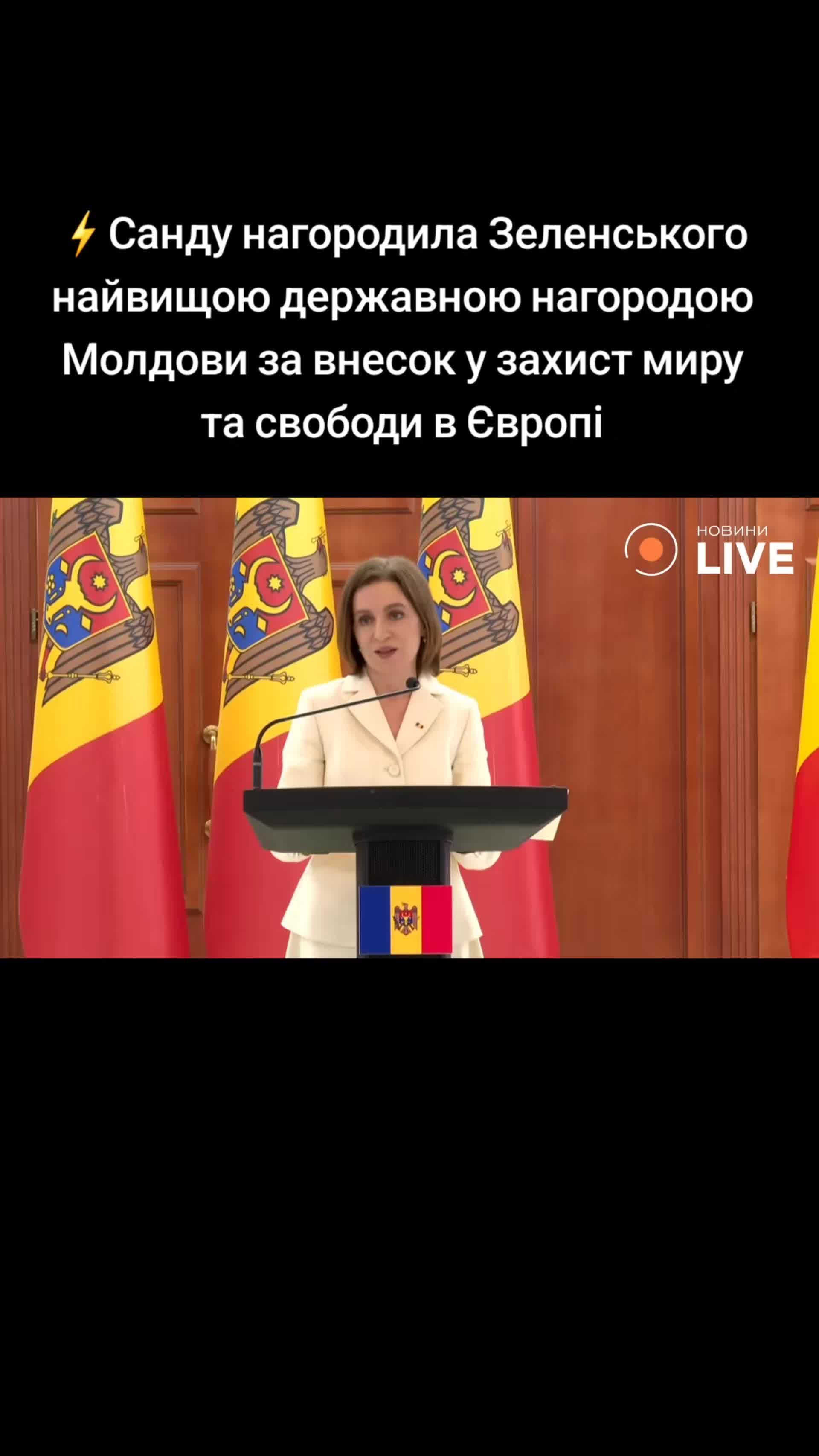 @Санич
