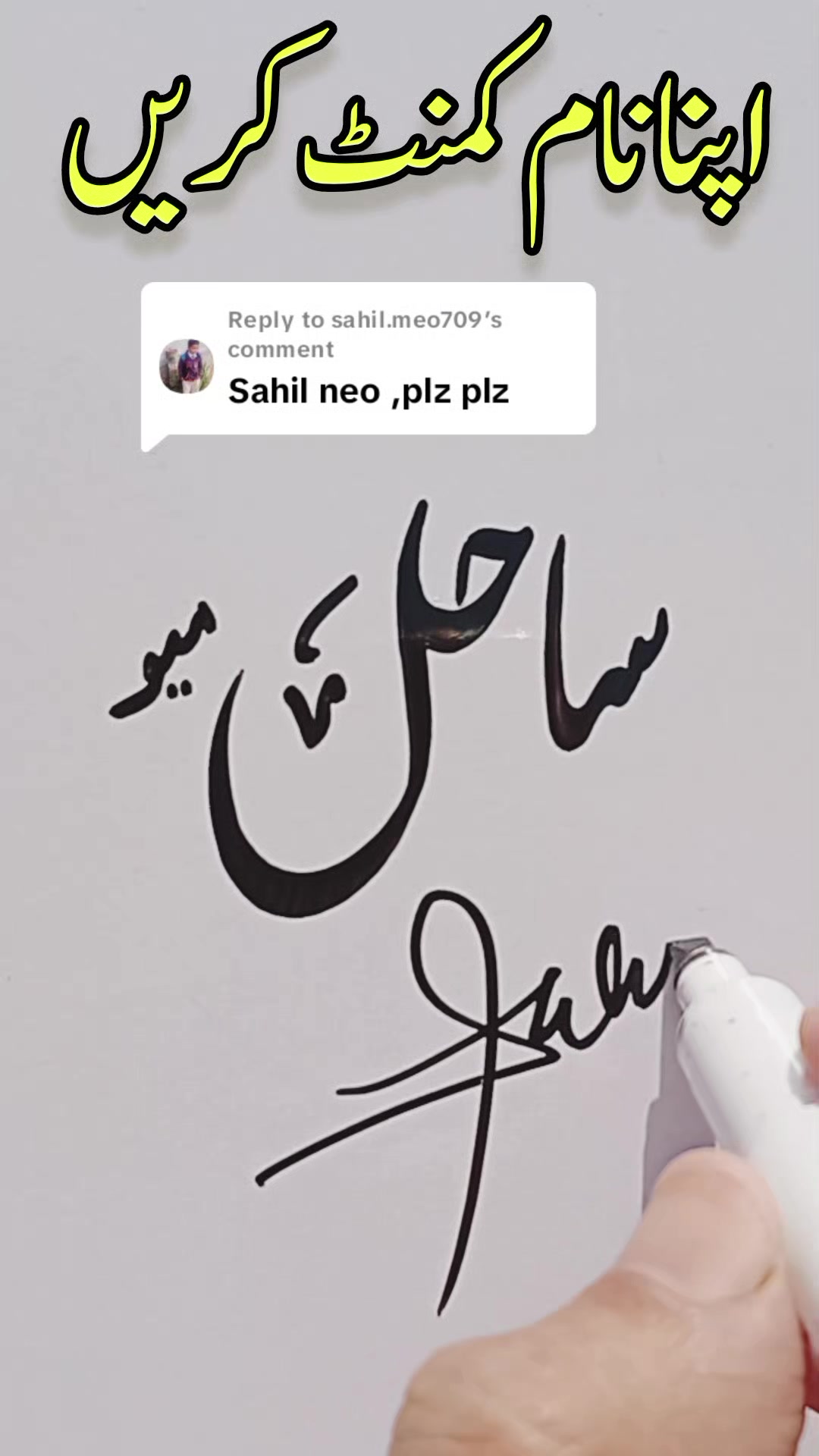 @Khurram Shehzad
