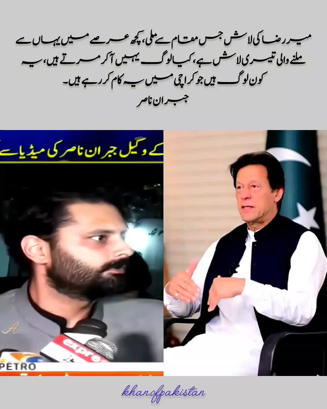 @Khan of Pakistan