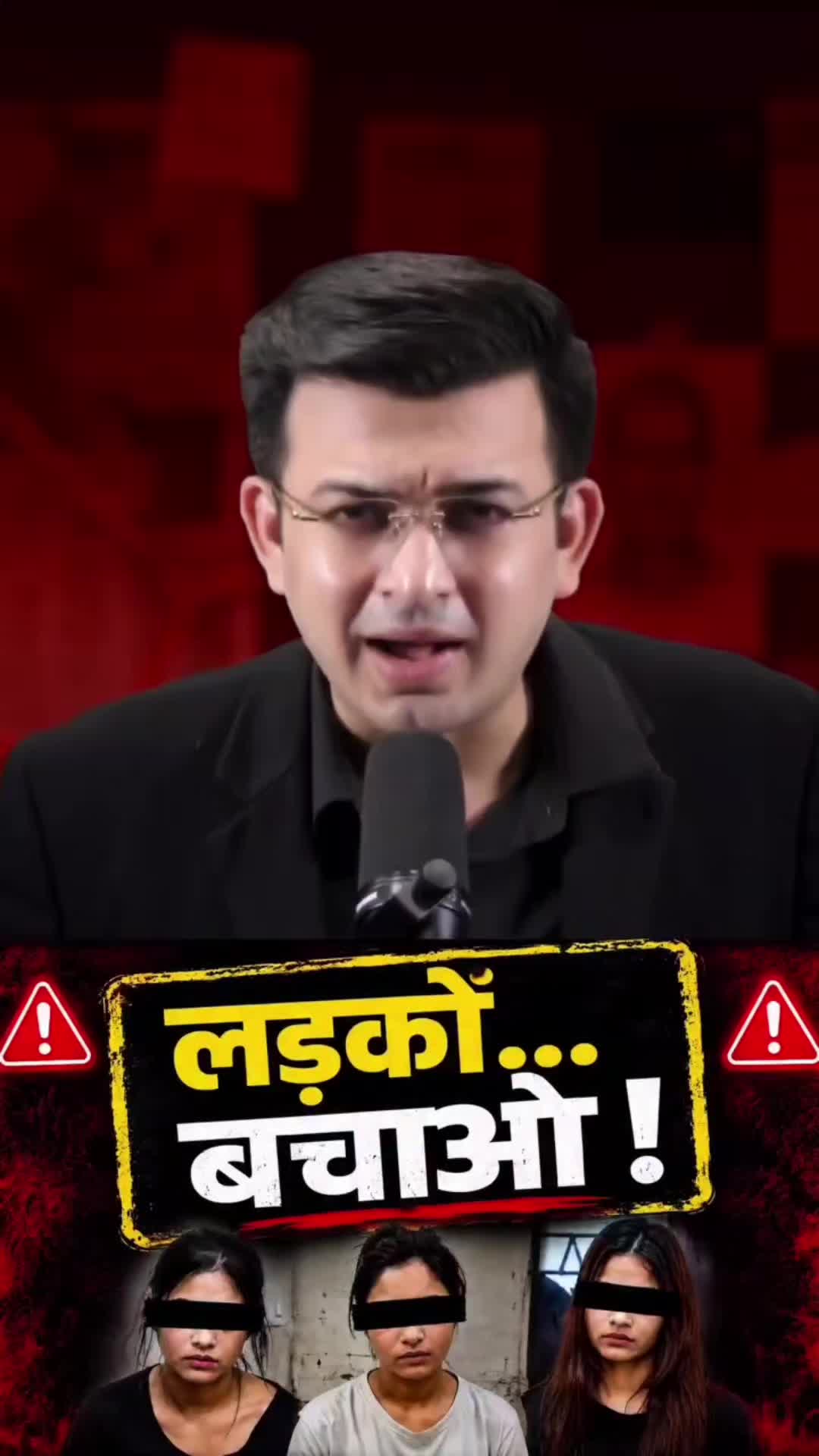 @Shubhankar Mishra