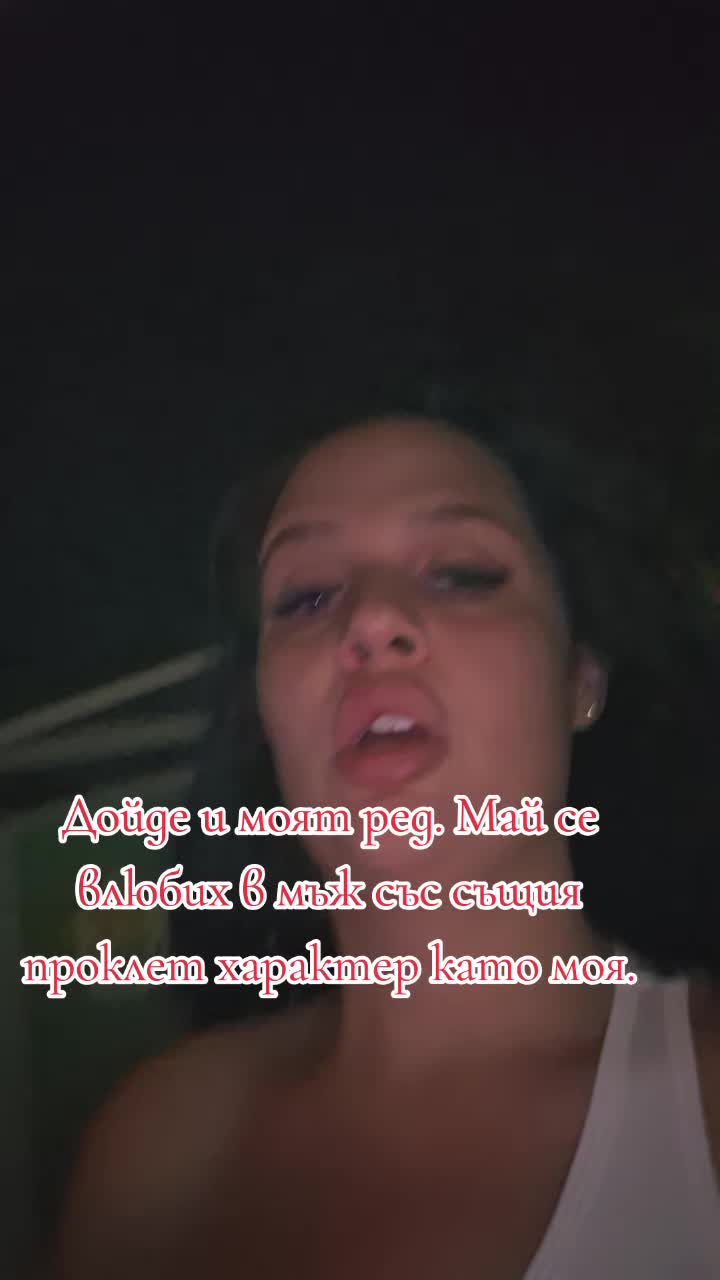 @София Стоилова