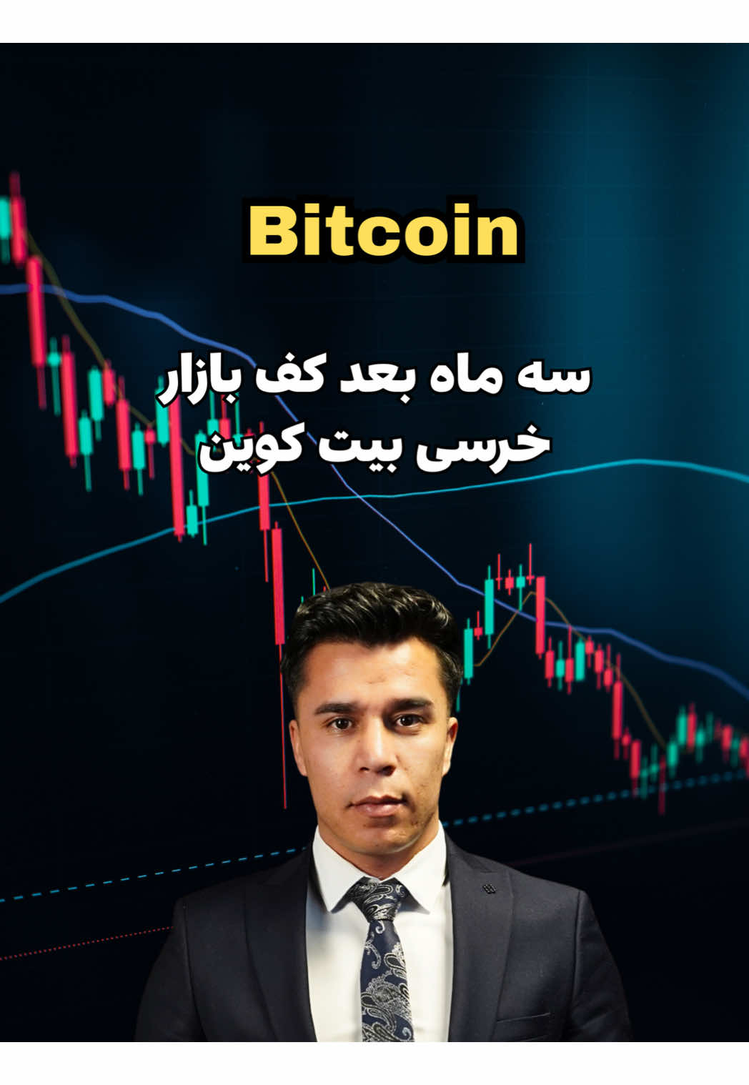 @Mujtaba Capital