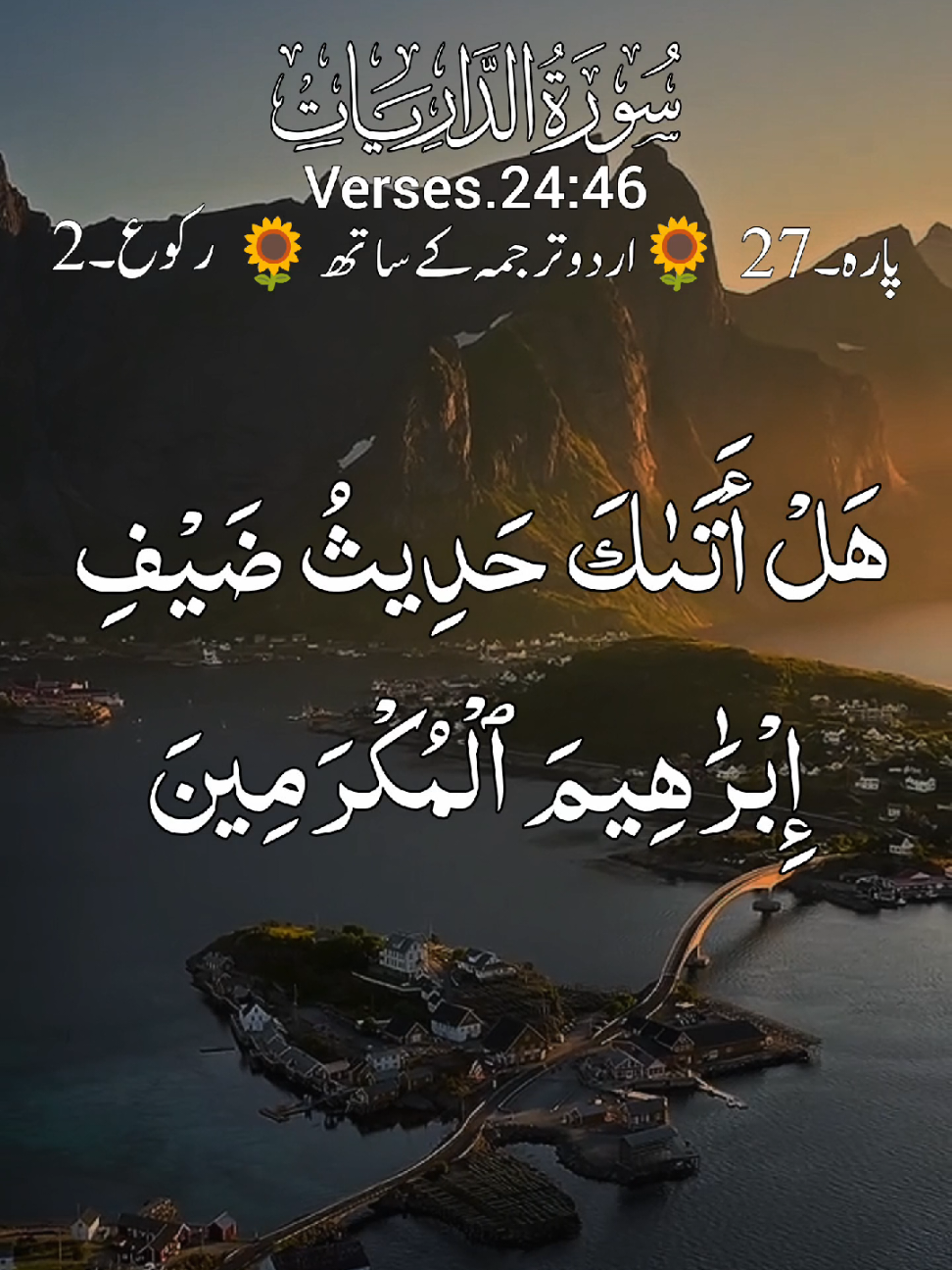 @HOLY QURAN