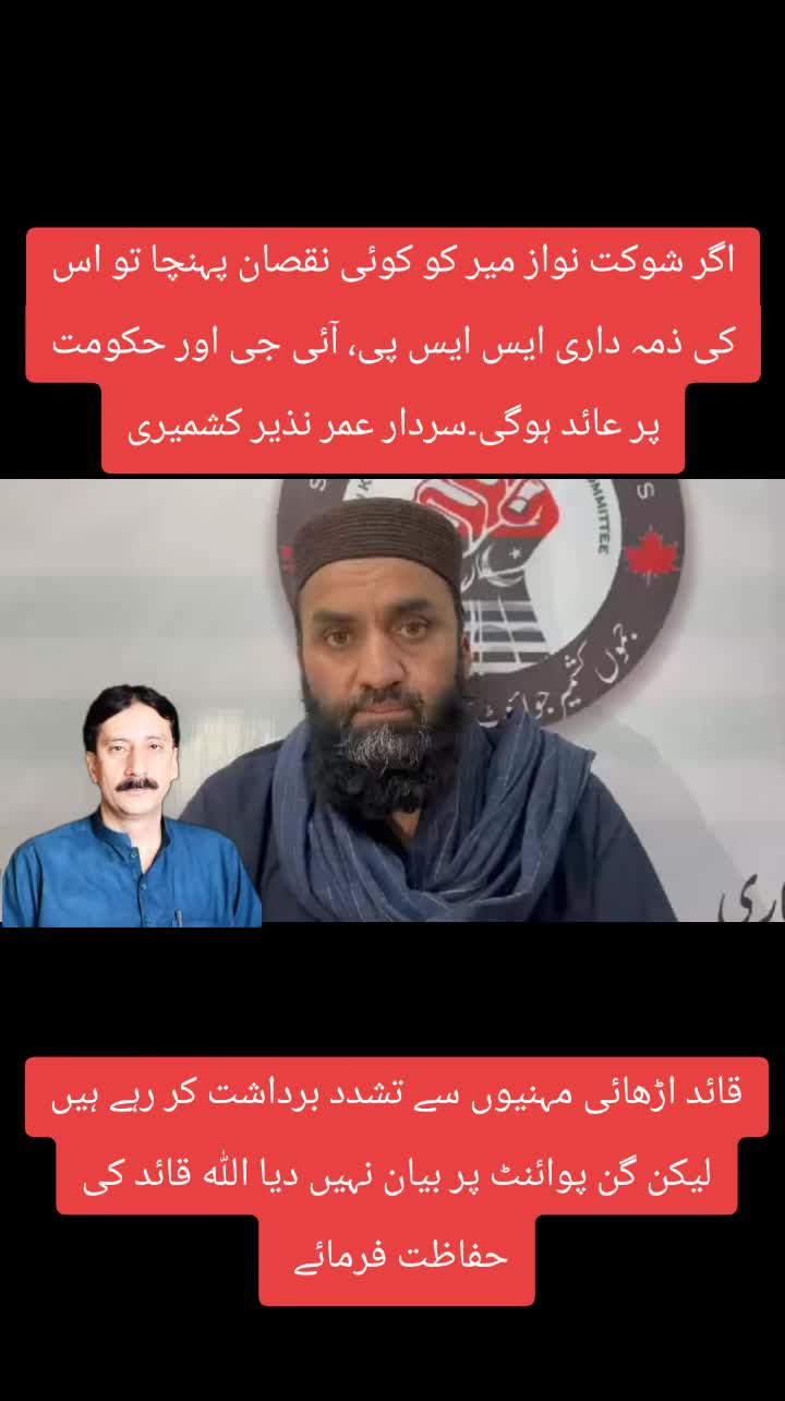@🍁Wahab Kashmiri کالعدم 🍁