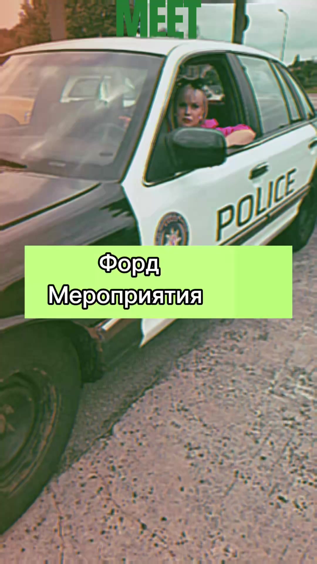 @АВТО ЛЕДИ