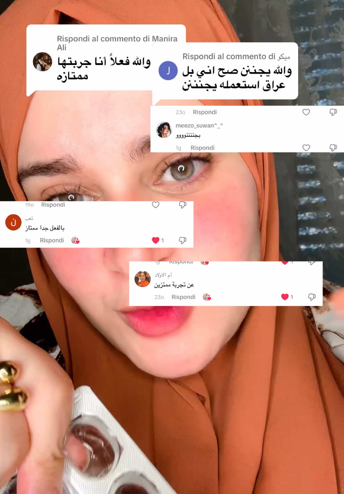 @✨ Lojain Skincare 🩷🩵