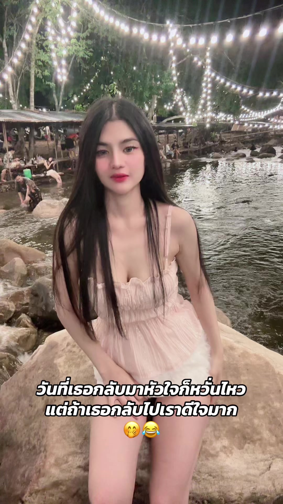 @สาวออยเอวเล็ก❤️&zwj;🔥