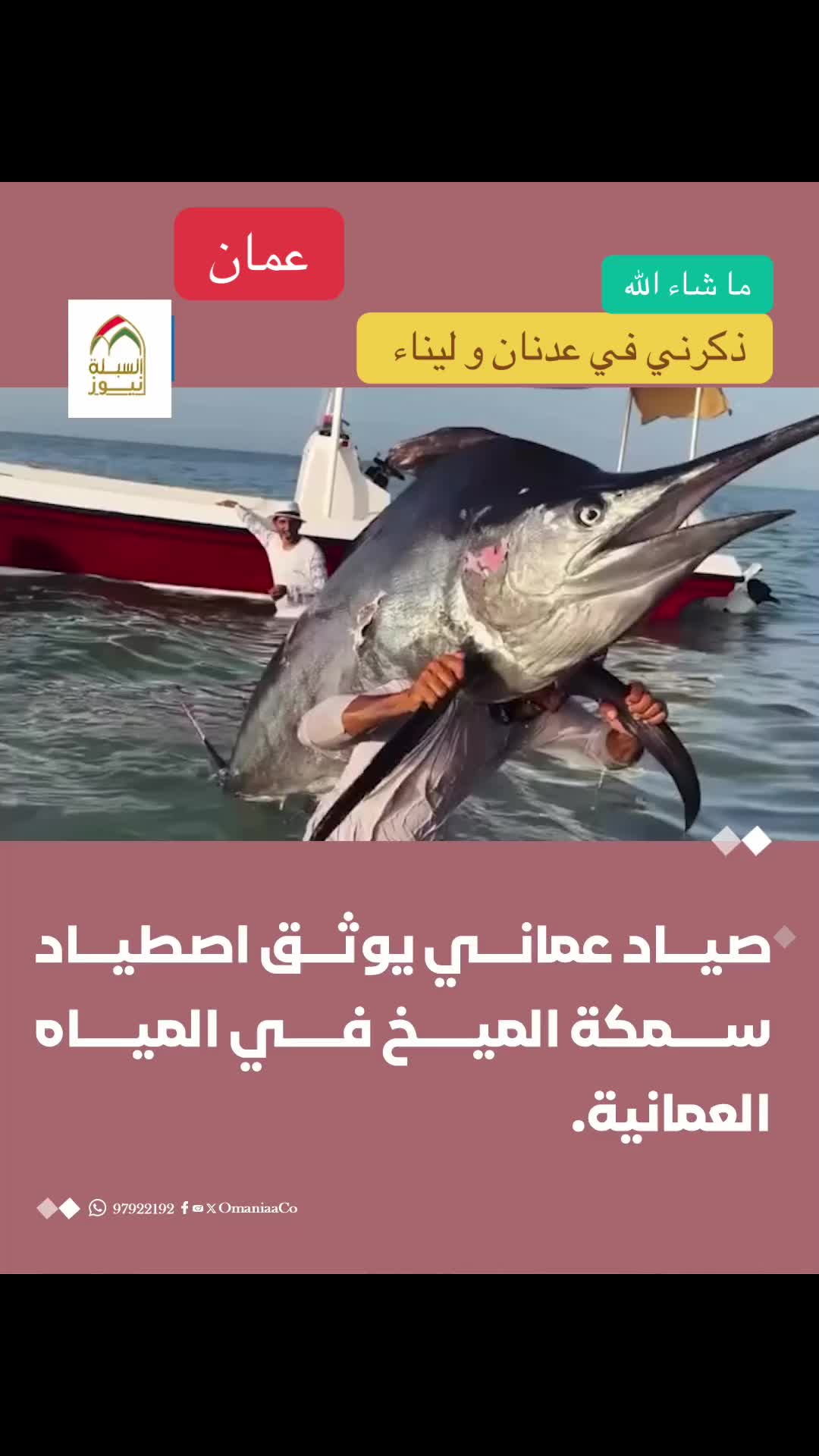 @مرصد