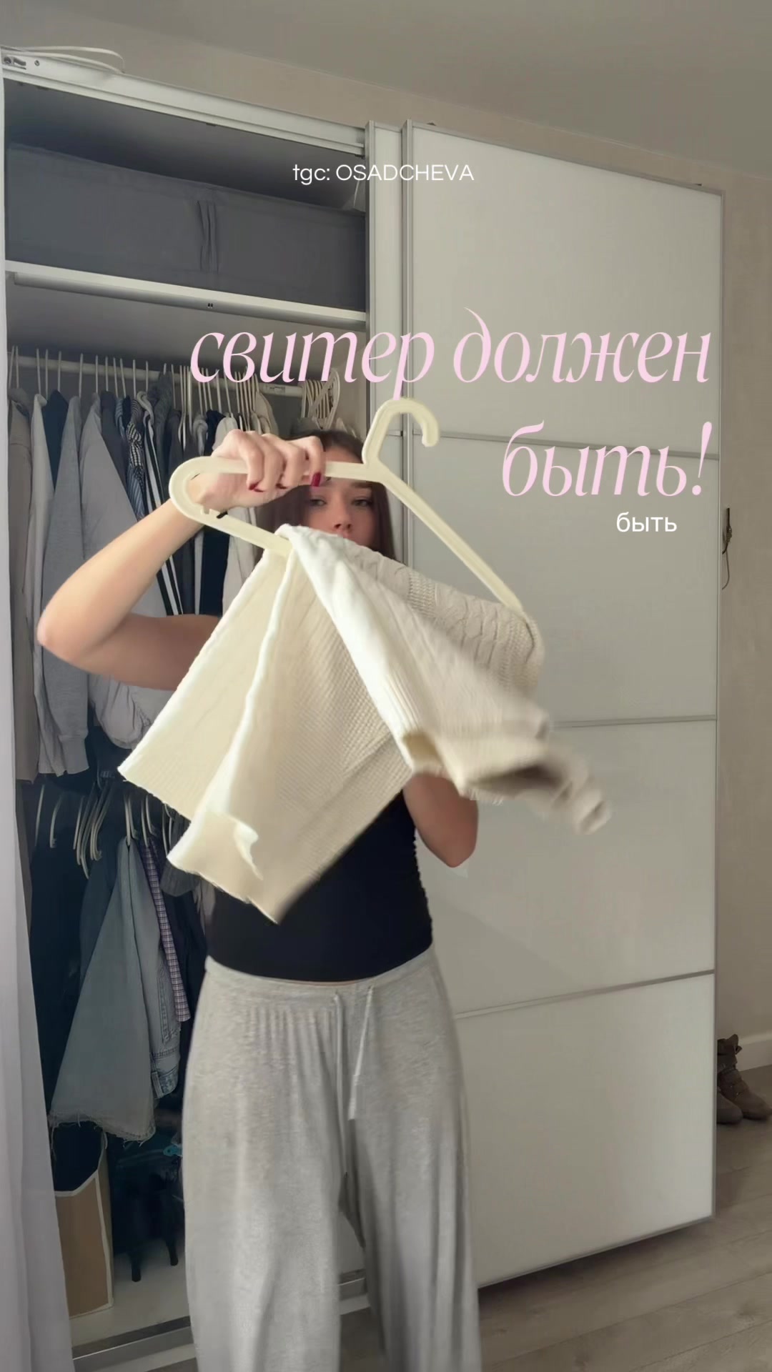 @тгк: OSADCHEVA