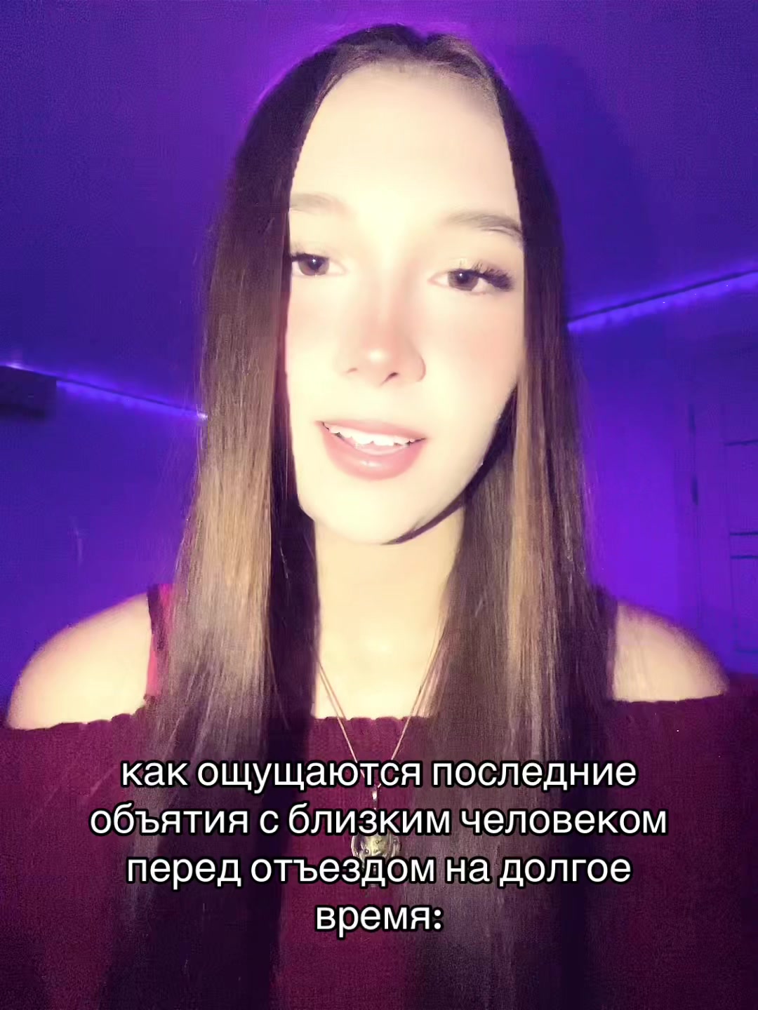 @ТГК:💗ЛИКОНА💗