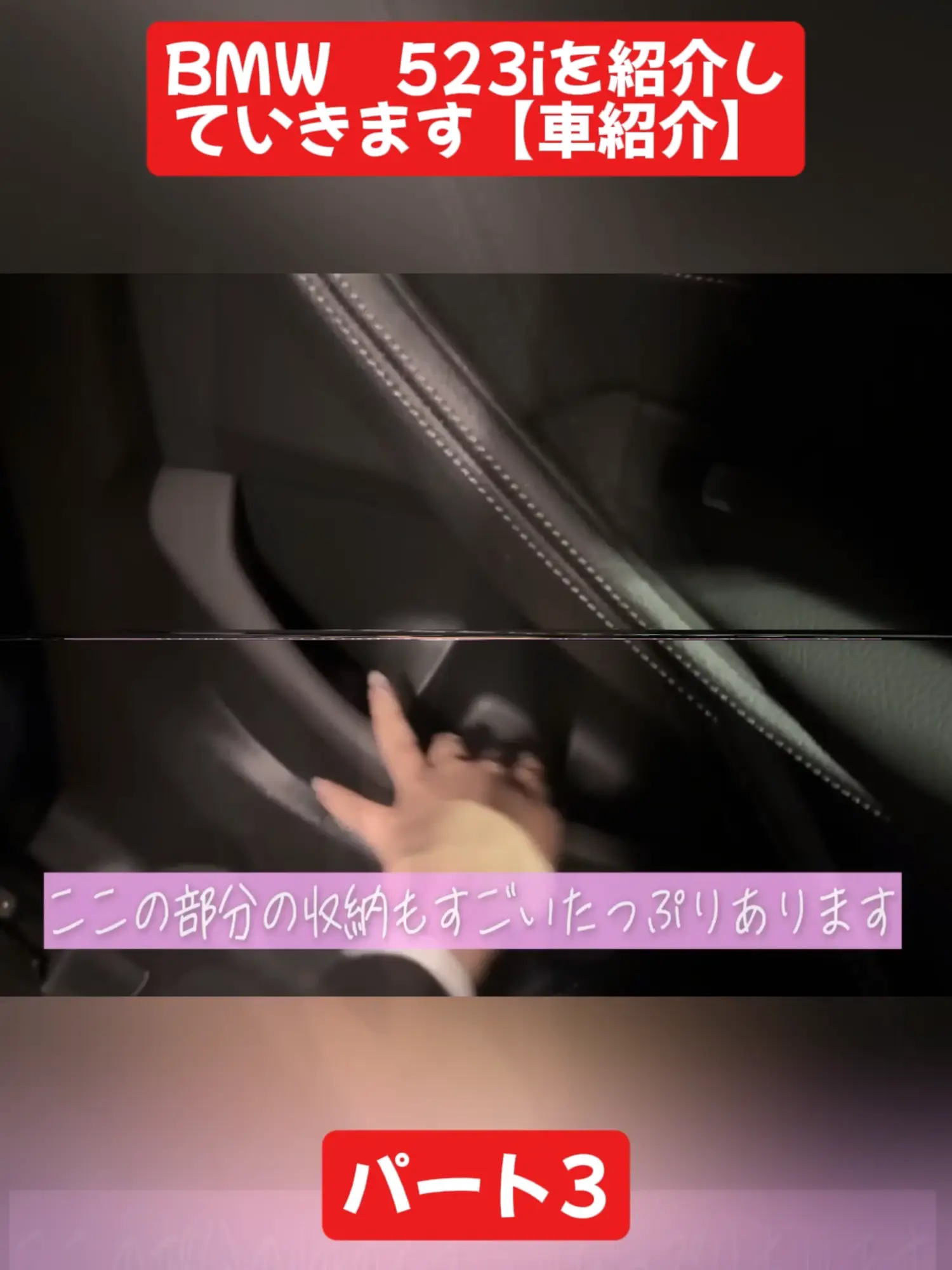 @中古車ディーラーOLあい