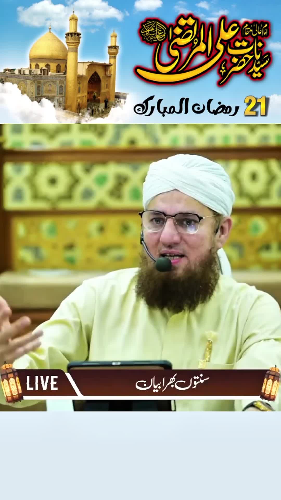 @True Muslims🕋